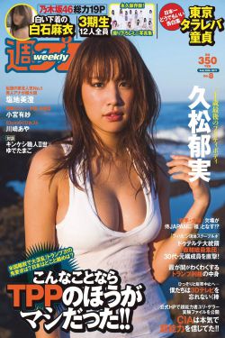 丹麦女孩
