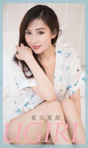 美女牧场