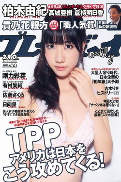 夫君们抱上瘾