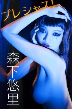 要好好爱他小说