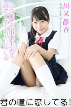 钱多多炼爱记