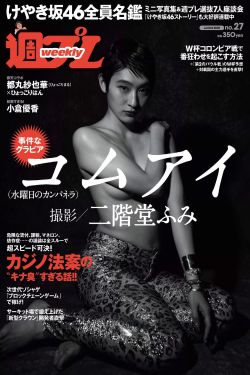 玫瑰情人网
