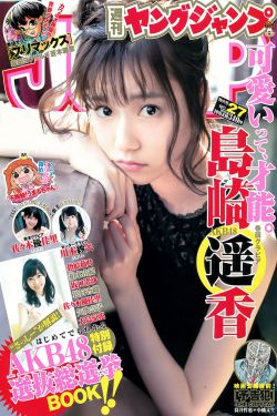 国产免费大片