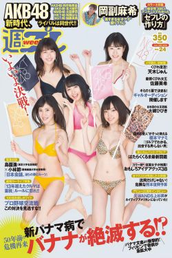 樱井亚美