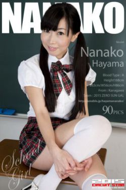 爆乳新娘