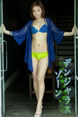 旋风少女第三季