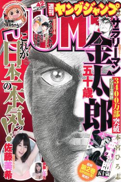 绝境逢生