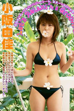 抽打阴蒂